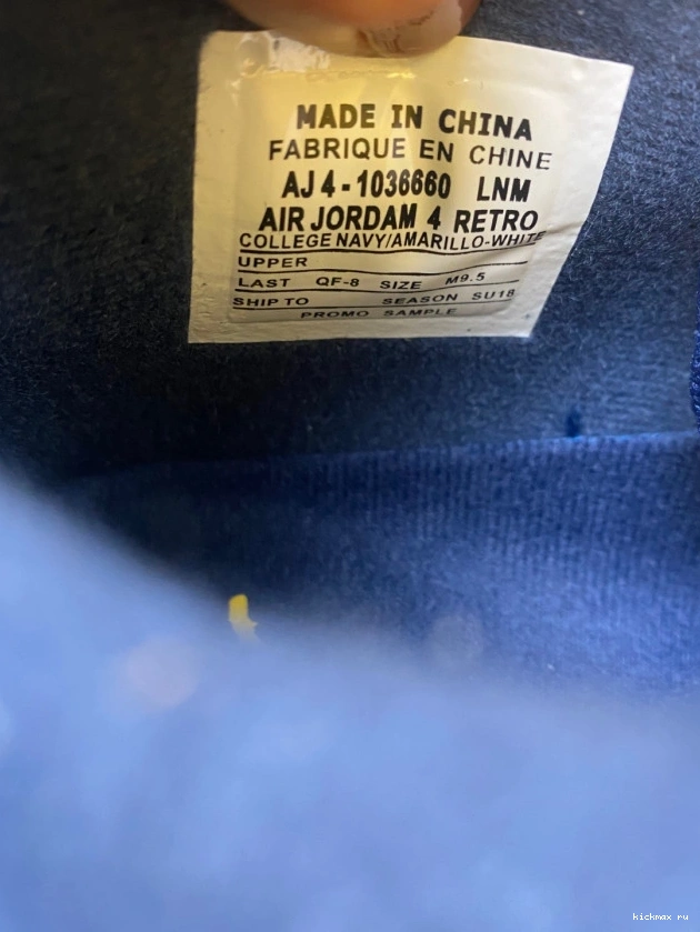 Cheap MAX Jordan Retro 4 (PE) Michigan AJ4-1036660 Air 0727